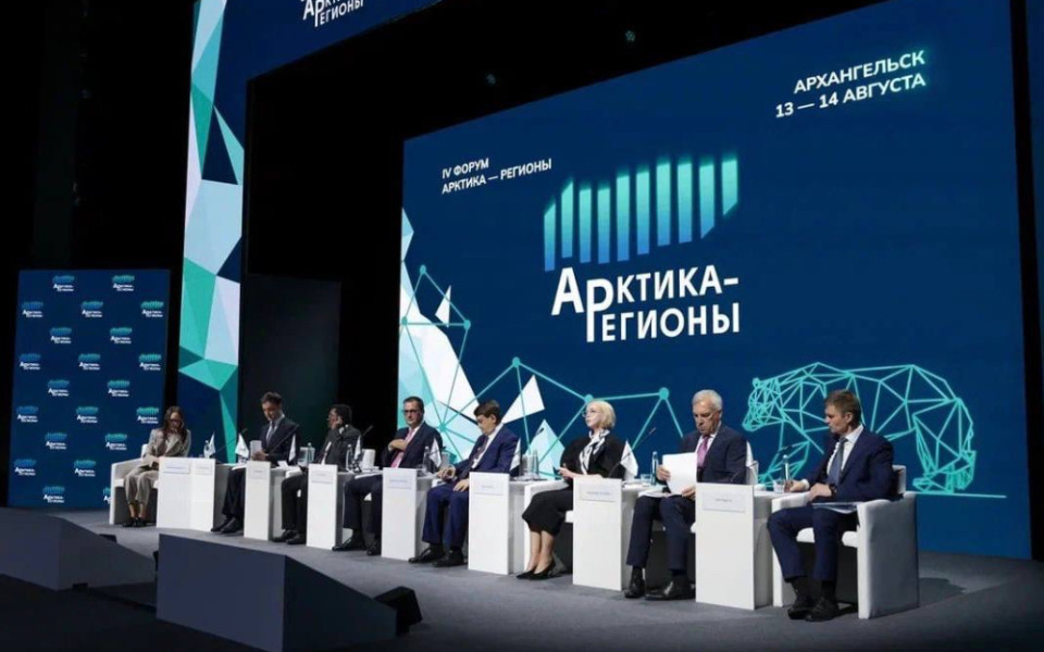 СФПП предложила проектный подход к развитию биоэкономики Арктики